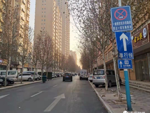 邯郸老乡永年区这些路段是单行线