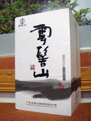 云髻山酒