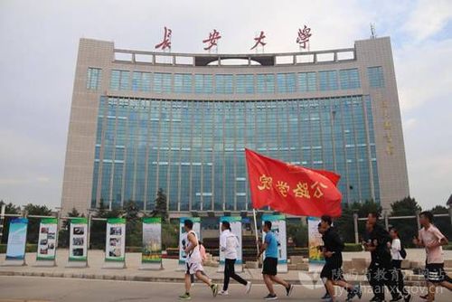 长安大学八个计划协同发力构建学风建设同心圆