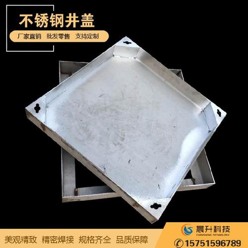 不锈钢井盖 不锈钢排水渠板 金属井盖定做 304井盖厂家直销