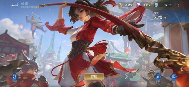 王者荣耀云缨被实锤抄袭?形象完全贴合,这次洗不清了!