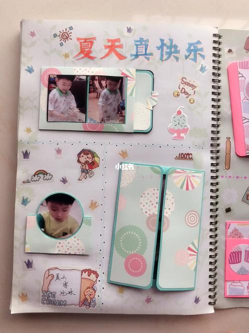 成长手册小机关_手帐_文具_兴趣爱好_手工