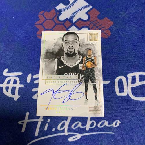 【海宝】2019-20 panini 小真金系列 篮网 死神 凯文 杜兰特 3/3 签字