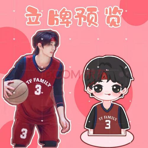 马嘉祺原创q版摆件人形立牌者自丁程鑫立牌10cm双面亚克力图案夹层高