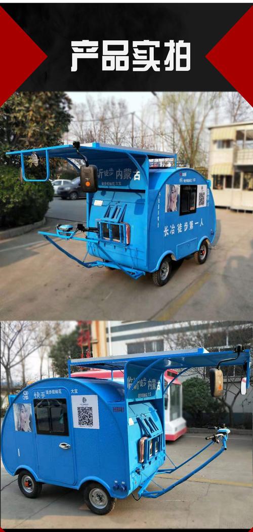 网红徒步车自动巡航太阳板充电技术全网独一家