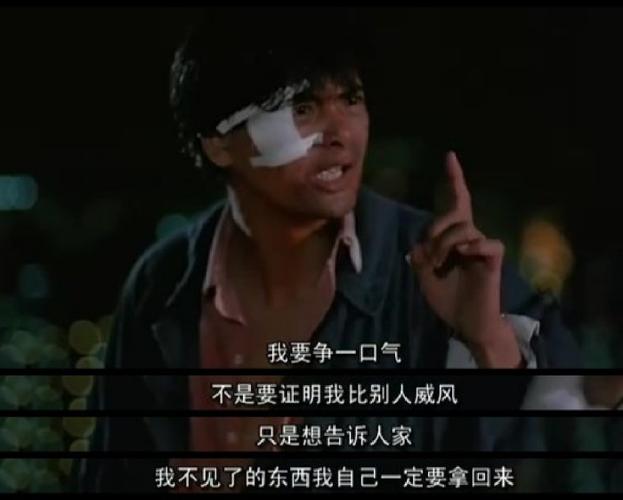 英雄本色 . 小马哥(//63//)