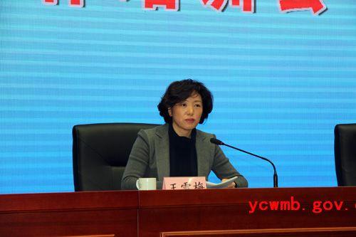 伊春市委常委,宣传部长王雪梅参加培训会议并讲话.