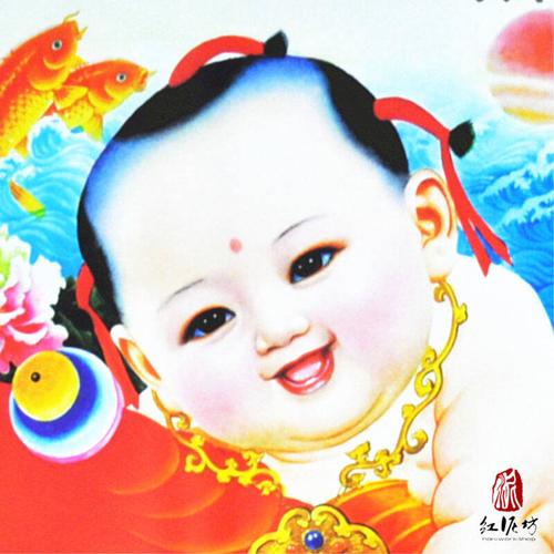 天津杨柳青年画 经典年画娃娃抱鱼老年画老海报 求子送子祈福送老人送