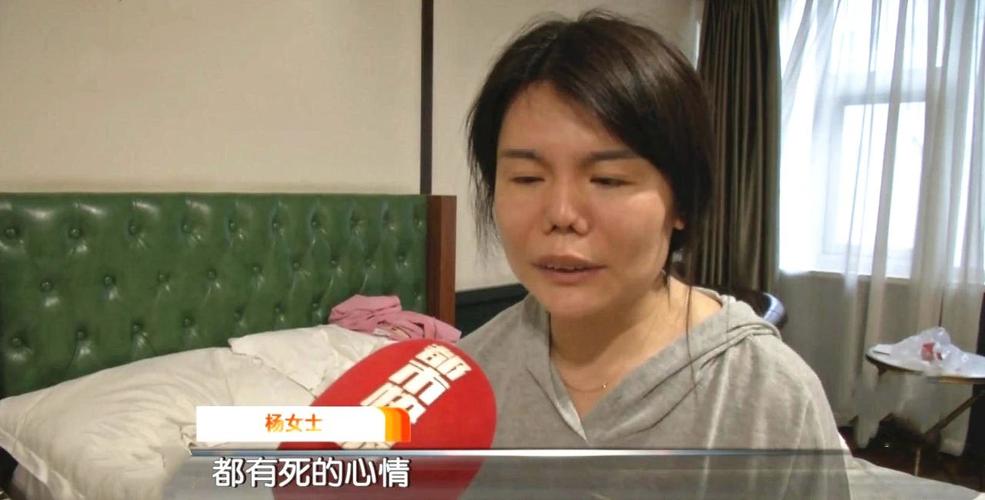 "出去人家把我当怪物看",女子整容失败大哭,还患上更严重的病