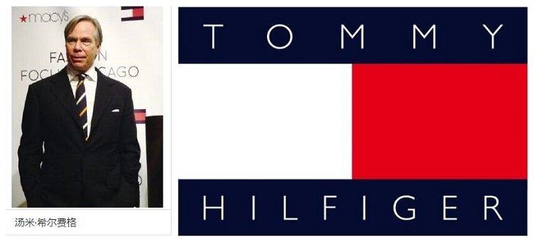 tommy hilfiger 汤米·希尔费格