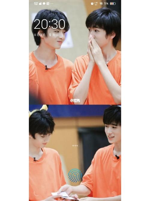 文轩cp绝美壁纸