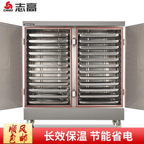 蒸箱 220v 盘 12 盘 6 盘 4 志高蒸汽蒸饭机蒸饭柜商用燃气全自动小型