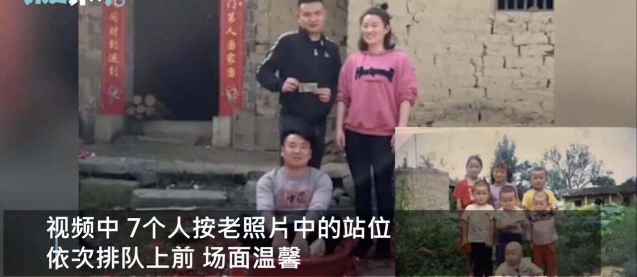 兄弟姐妹7人还原24年前老照片:最小的现在最胖,最高的现在最矮
