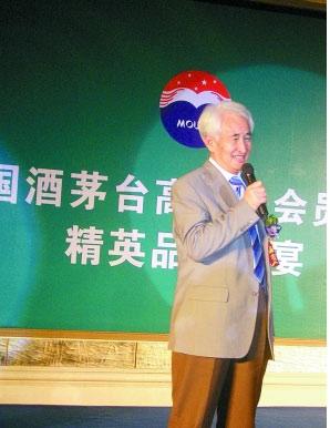 茅台集团董事长季克良道出自己的健康秘诀:"喝高度茅台酒,打高尔夫球!