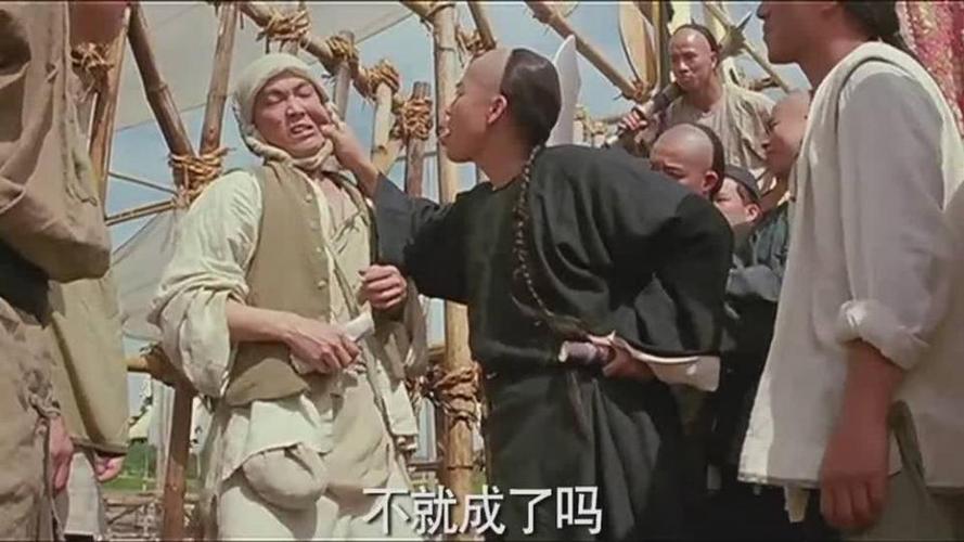 黄飞鸿猪肉荣保护了梁宽结果害得猪肉荣惹了恶霸混混