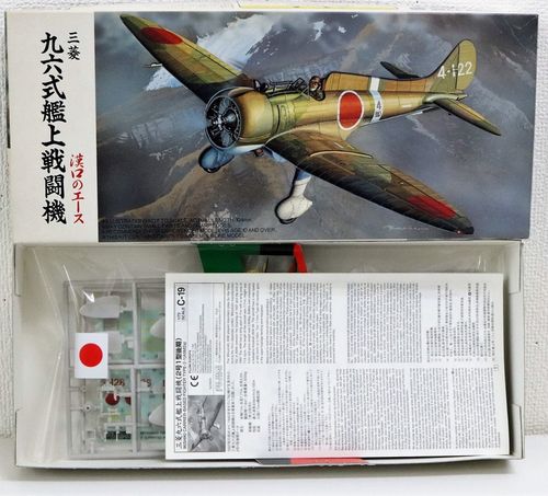 《同捆ok》フジミ 1/72 三菱 九六式 96式舰上 (2号1型后期) 戦闘机