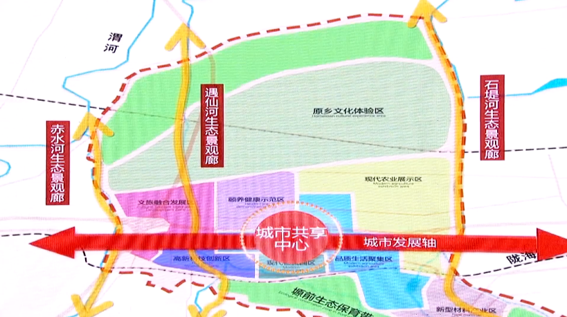 【重磅】渭南规划高新北区!初步意向选址确定.