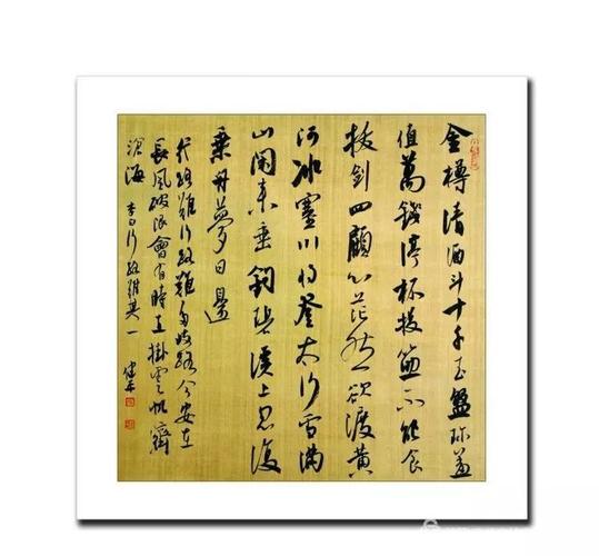 王洪波吉林省书法家协会会员公主岭市书法家协会常务副主席王洪波鲁