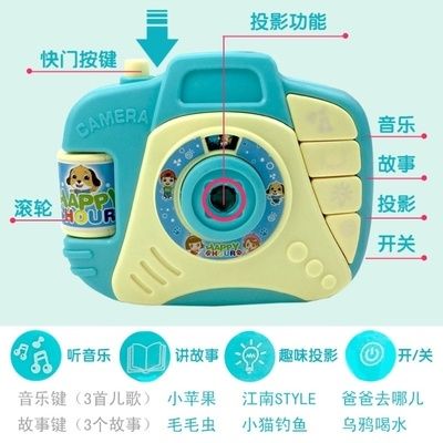 儿童照相机投影仪卡通带灯光玩具男孩女孩宝宝早教玩具.