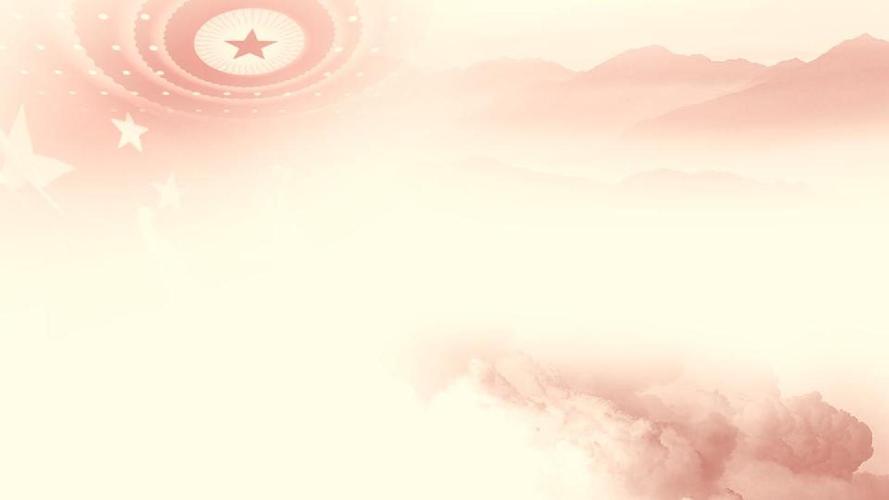 2018年两会政府工作报告解读ppt课件