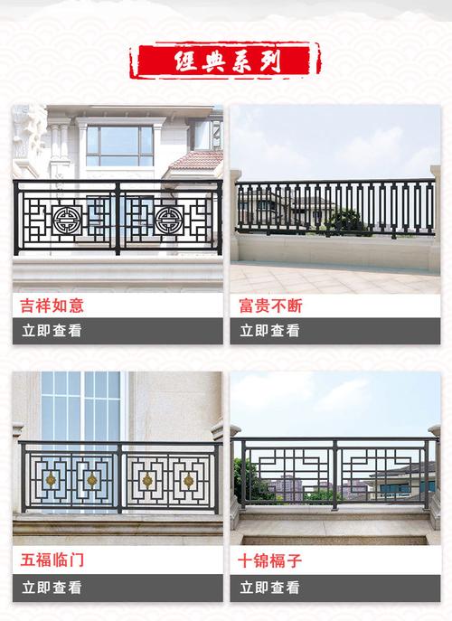 工厂直销隆崛护栏新中式铝艺护栏别墅庭院围墙栏杆铝合金阳台护栏