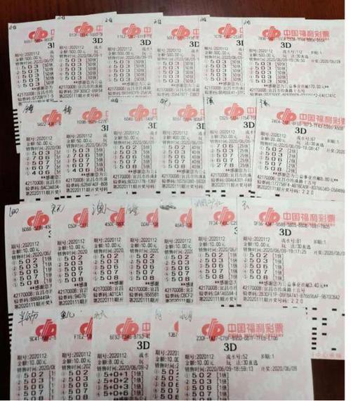 1593注一等奖!宜昌彩民喜中"福彩3d"165万,选号经验首次公开