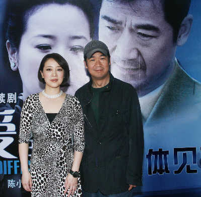 陈小艺和张国立