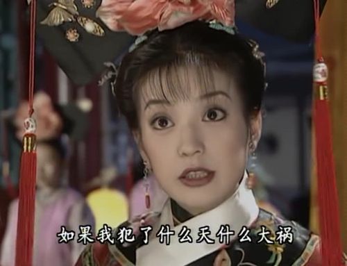 还珠:小燕子早就暗示乾隆会偷走香妃,只怪皇阿玛太信任她们了