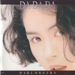 大黑摩季-《da da da》专辑[320k/mp3][qp]94年原碟翻录,附试听.