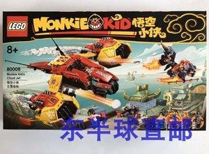 lego 乐高 80009 朱大厨靶车 80008 云霄战机 80007 牛魔暗黑战车