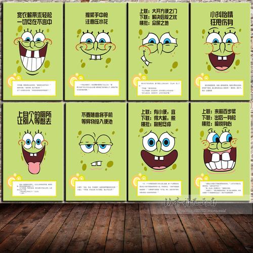 卫生间装饰画个性搞笑标语挂画壁画饭店酒店洗手间厕所文化无框画