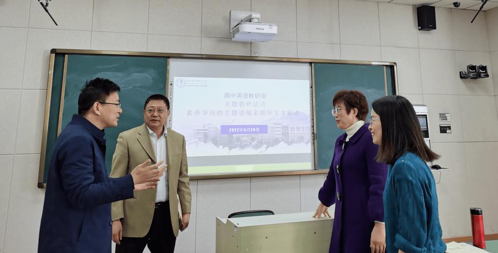 成都四十九中开展英语教研,李兴勇老师到校指导,倾囊