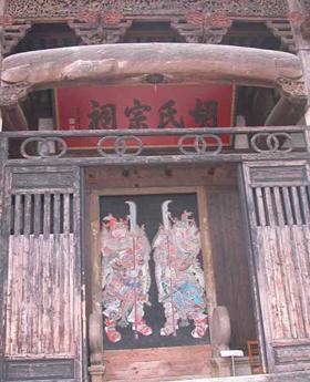 徽派古建筑的代表作; 徽州景点之十三__绩溪龙川胡氏宗祠;; 切换城市