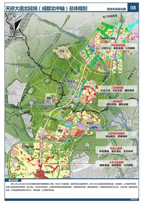 常住人口成都第一!新都成为大量蓉漂首选,透露了哪些买房信号?
