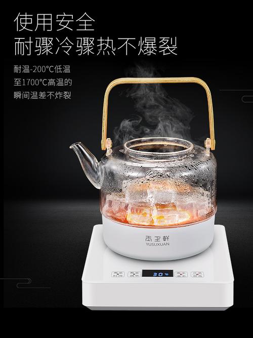 智能变频自动恒温电陶电热水壶家用迷你烧水泡茶电热