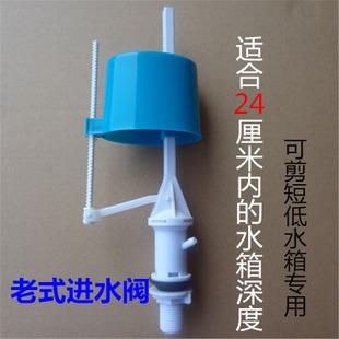 进水阀抽水马桶配件老式水箱配件新座便器通用水箱马桶上水阀