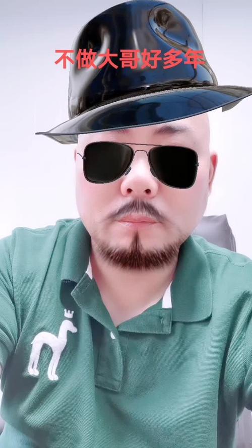 留点胡子看来也可以#呆萌大叔666