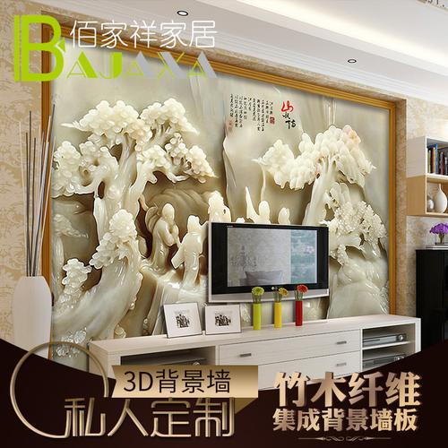 佰家祥集成墙板竹木纤维3d立体高光背景墙装饰板仿大理石/平