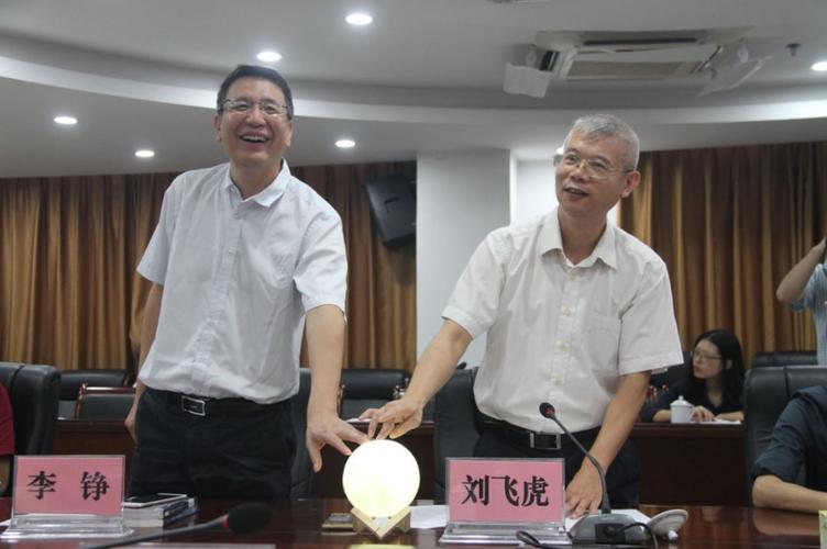由刘飞虎点亮启动球