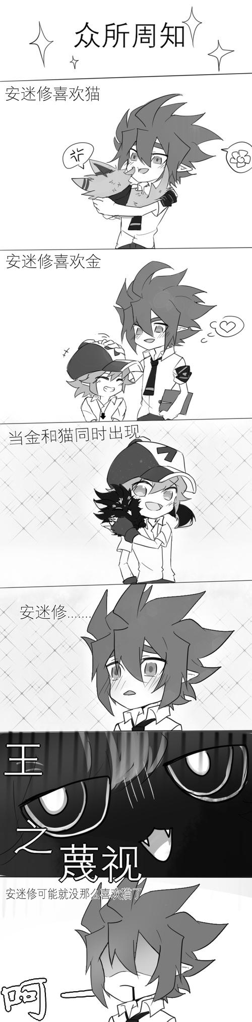 【凹凸学院pa】为了偷懒借鉴了.