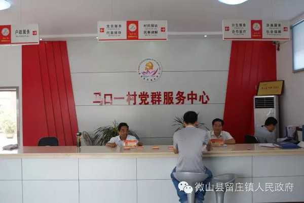 留庄镇位于南四湖之一的昭阳湖东岸,微山县城西北35公里处,济微公路
