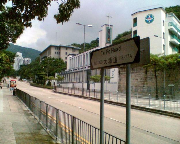 大埔墟