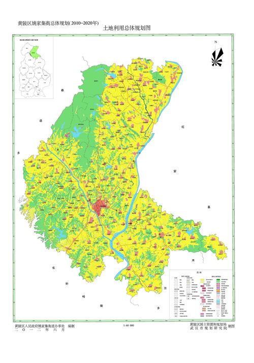 黄陂区武湖街等16个街(乡,镇,办事处)土地利用总体规划(2010-2020)