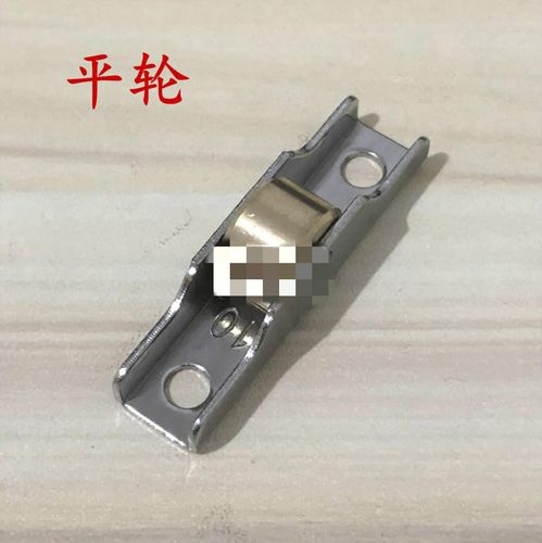 定制塑钢门窗滑轮宽度10mm纱窗滑轮保鲜柜冷藏柜冰箱展示柜滑轮小铜轮