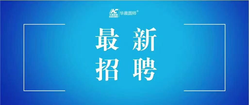 2022年苏州市教育局直属学校公开招聘高层次紧缺人才公告