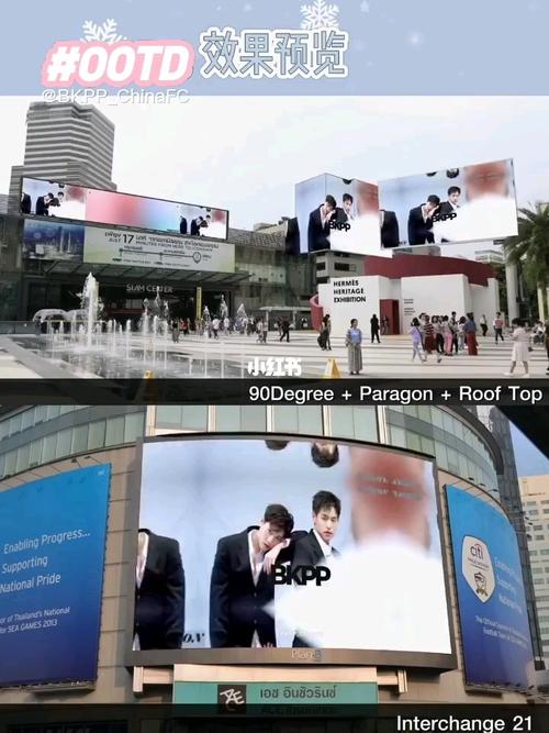 bkpp#百丽宫大屏应援来啦!_百丽怎么样_bkpp_娱乐