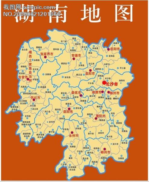 湖南地图(修定版)