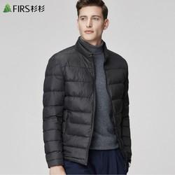 当前位置:>首页>服饰鞋包>男装>男外套>男士羽绒服>firs/杉杉男士羽绒