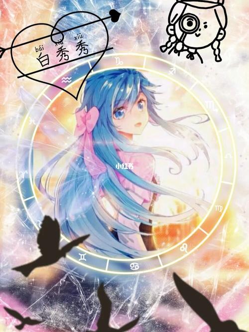 冰雪女神白秀秀_斗罗大陆_头像_素材_头像