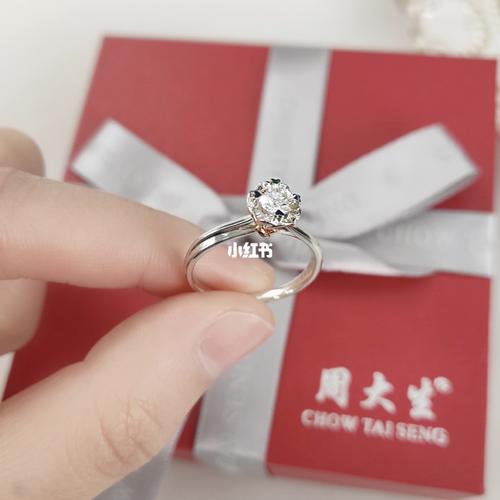 周大生珠宝#女神节礼物#幸福花嫁钻戒_礼物_钻戒_周大生怎么样_珠宝
